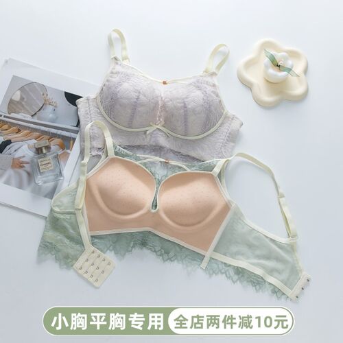 小胸内衣女显大加厚聚拢不空杯超厚6cmJ8文胸罩特厚平胸专用馒头