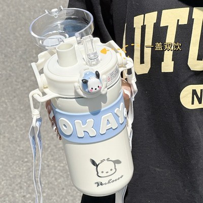 保温杯女生高颜值2024新款316不锈钢学生大容量儿童带吸管水杯子