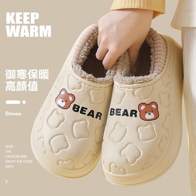 孕妇防水棉拖鞋女士2024新款冬季加绒包跟家居外穿保暖月子鞋女款