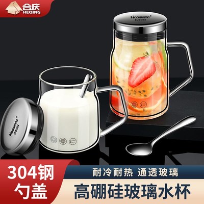 高硼硅玻璃杯家用带盖水杯透明咖啡杯儿童牛奶杯早餐果汁杯子茶杯