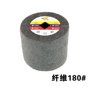 不锈钢拉丝轮 十字芯 抛光轮 尼龙轮 不锈钢抛光轮拉丝机 纤维轮