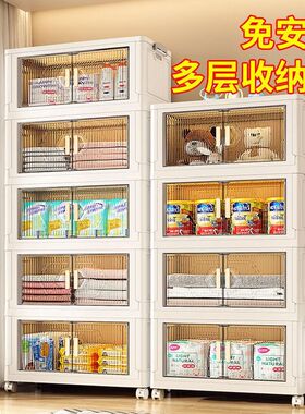厨房免安装落地折叠收纳柜可移动浴室储物柜塑料整理多层置物架包