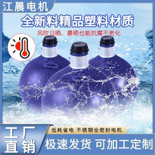 叶式 水增氧大机鱼轮塘3KW功率鱼VCU虾鳗鱼打氧机304不锈钢增氧泵