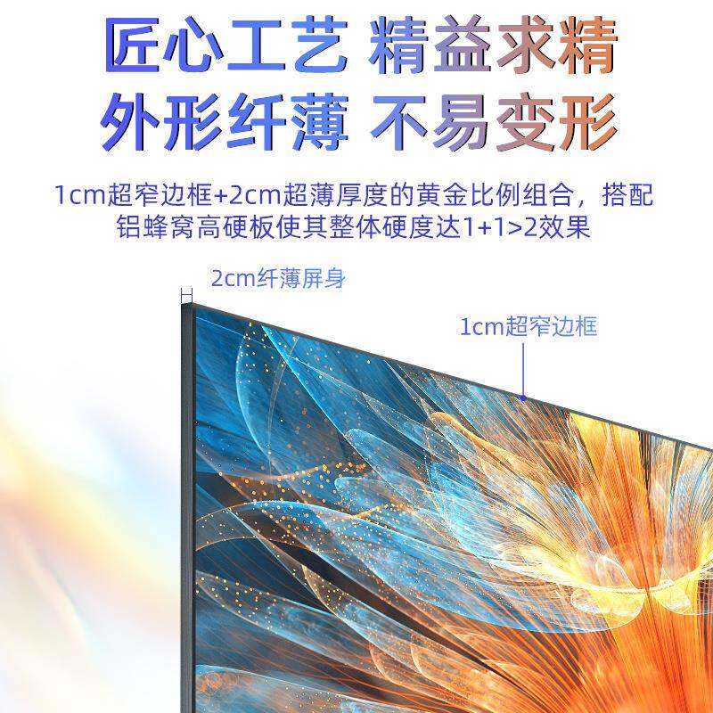 菲1涅抗光幕布100/120寸6:9一体画框幕家庭影无品牌/院家尔壁用挂投影幕