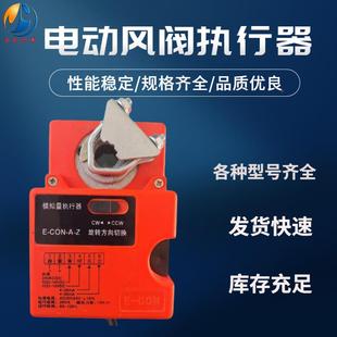 电动风执行器开关模型拟量弹簧复无品牌/位电动执行器阀厂家直销
