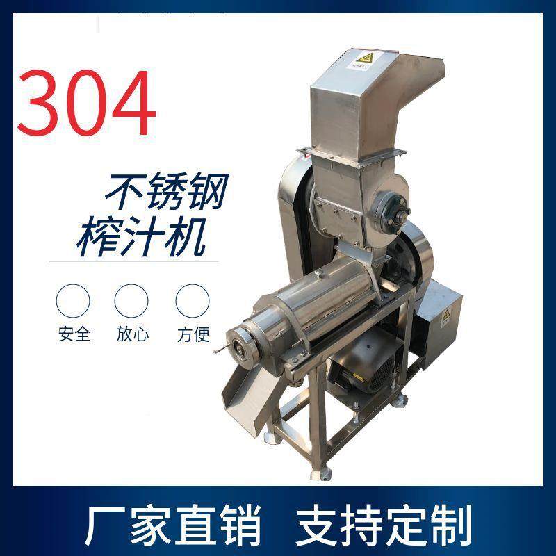 商用螺旋汁分汁离XKR蔬榨机芒果去果核不锈钢榨汁机西瓜榨汁效渣,清洗/食品/商业设备,果蔬加工设备,淘宝优惠券,粉丝福利购,淘宝优惠卷