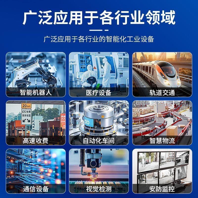 工控一体机电脑触摸屏电