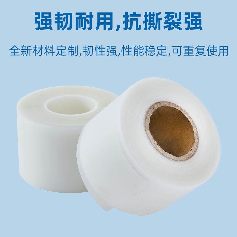 钢可重复使折用折弯机防防压痕膜不锈厨具钣金件弯机压痕0.7mm*50