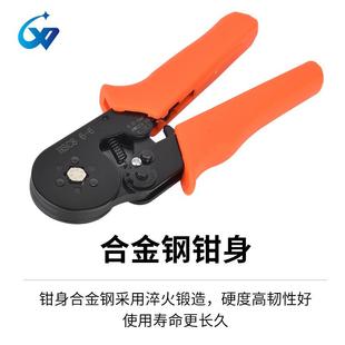 管型端子压线手多动绝缘678端子钳功钳能钳钳子压接多规格
