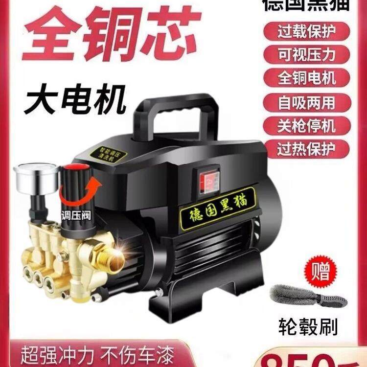 洗车压机2GTS1680高V大功率洗车刷车洗地水枪家用2清洗机,汽车用品/电子/清洗/改装,洗车机/设备,淘宝优惠券,粉丝福利购,淘宝优惠卷