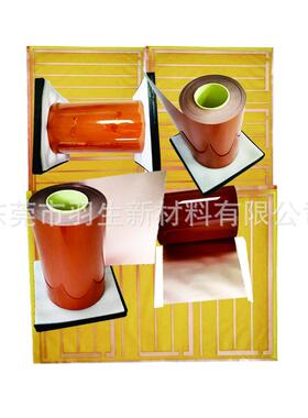 2025柔性覆铜板PI材耐质线路板高业导热高NWP温单双面电子工元件