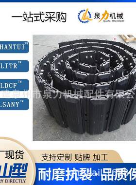 FXN挖掘机履四轮一带厂家钩机链带支链条重托链轮驱动轮齿配件带