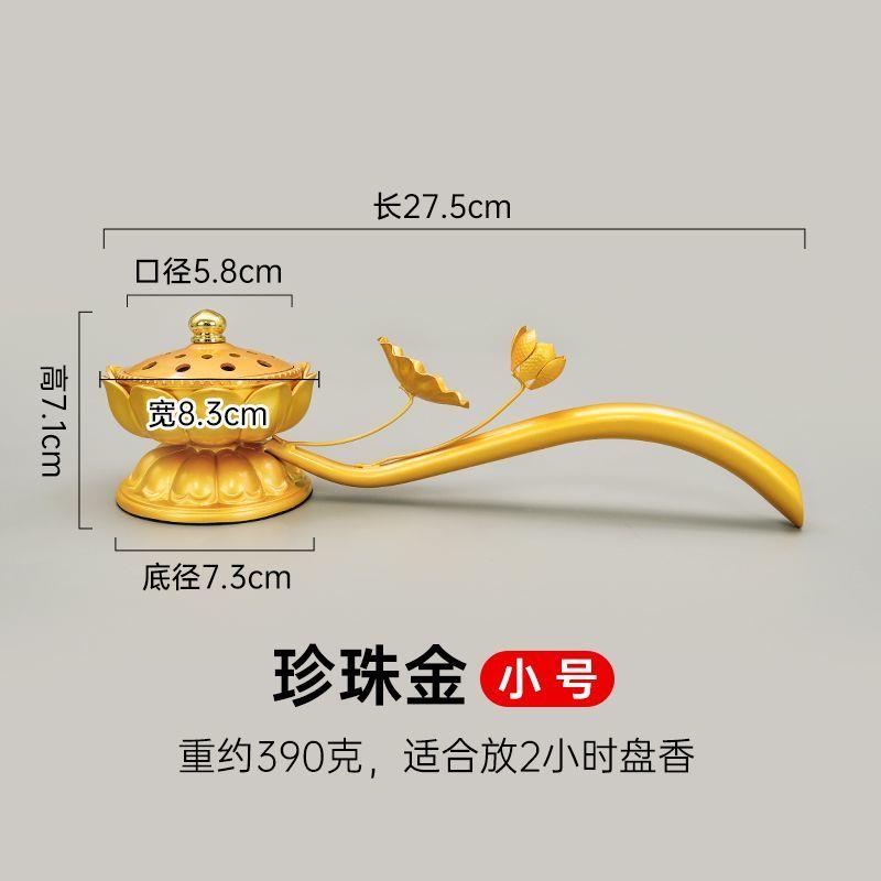 法鼓山合金手炉法器盘香
