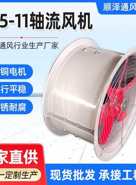 212玻璃钢通风机圆形送机管道钢式风机防腐-玻璃F风T3511轴流风机
