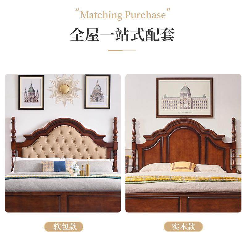 式床复古大实木床1.美8米人床主双卧1.5现代简约2米HNOx2米2床软,标准件/零部件/工业耗材,车间地垫,淘宝优惠券,粉丝福利购,淘宝优惠卷