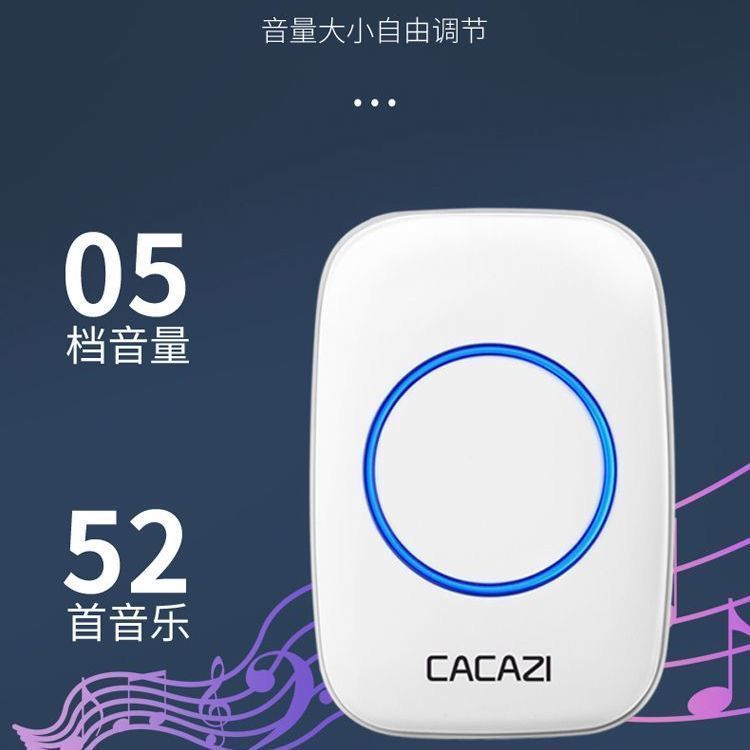 分体式感应门铃您好欢迎光临迎宾器红外线报警智能语音提示商用店