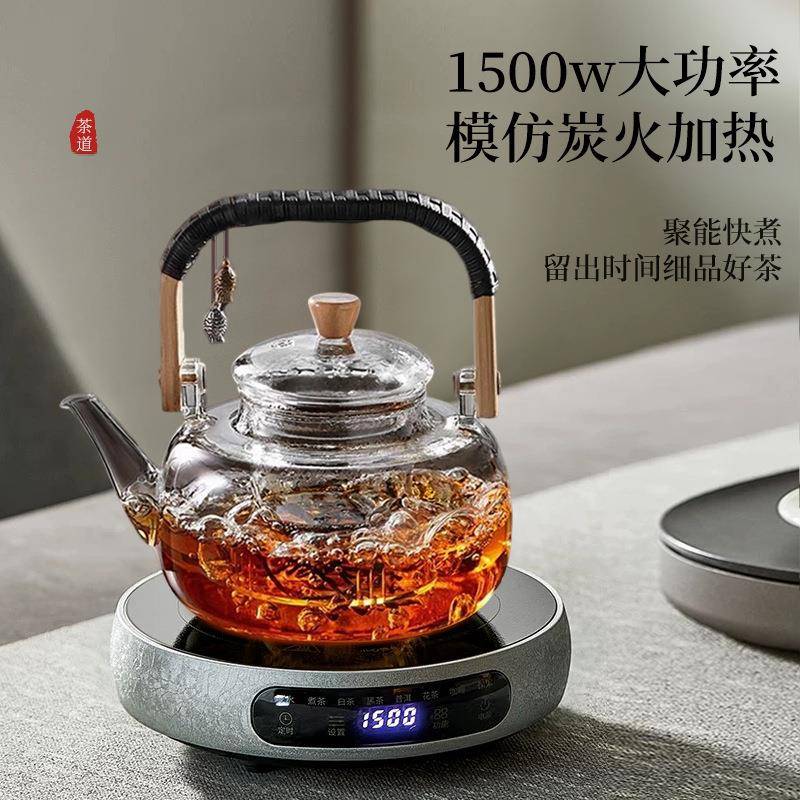 米厨超薄陶炉玻V17煮2茶壶套装家用0璃25新款加厚煮茶器电茶炉可