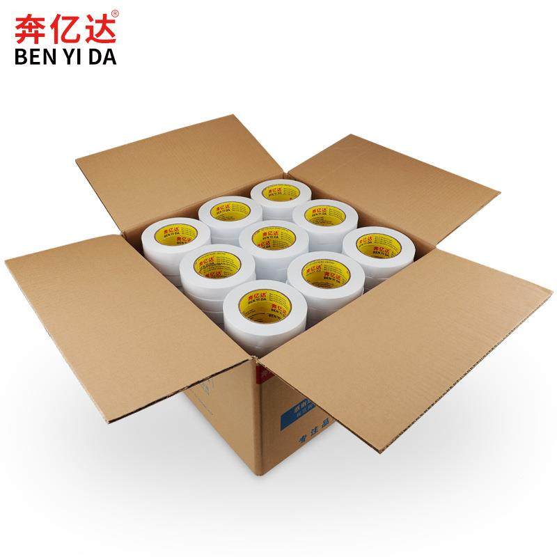 强力双面胶大高粘度痕热胶5mm*50m*带强粘性熔两面无胶卷整箱10m,办公设备/耗材/相关服务,工业胶带,淘宝优惠券,粉丝福利购,淘宝优惠卷