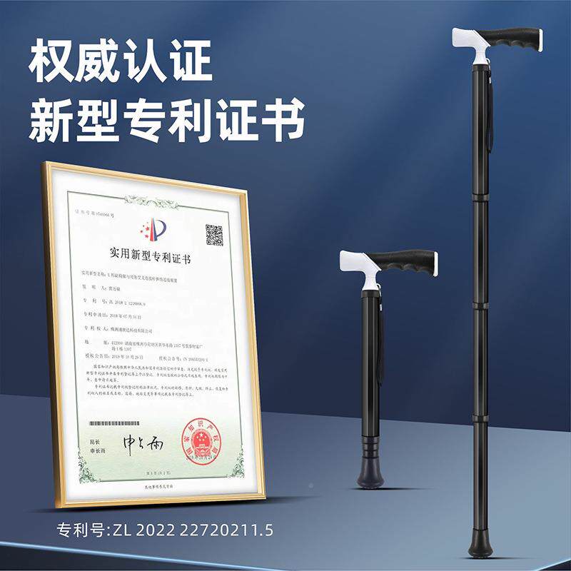 港手372孚超便携式伸轻缩拐杖老人滑拐棍可调节两用登防山杖助行