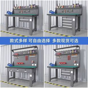 738重工型防静电工作台不锈钢钳工台间工操作检验检厂修桌电实验