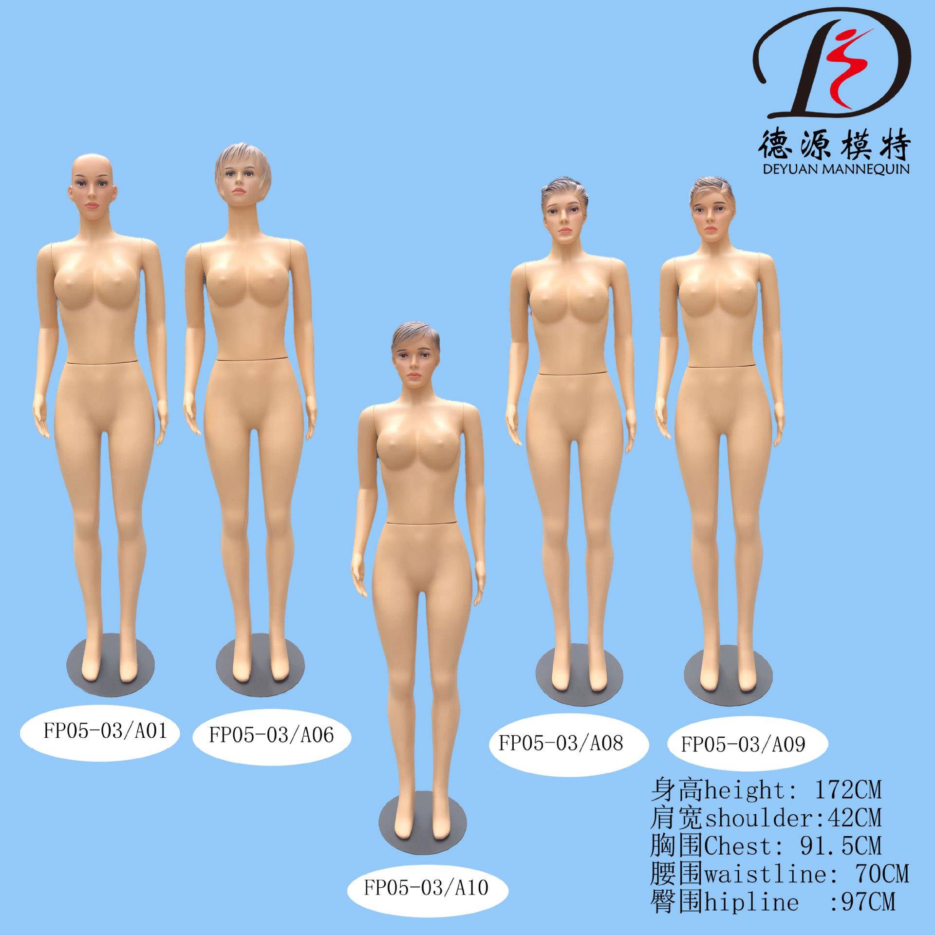 模特服装婚纱窗展示745架人台全身店模特塑料模橱特假人具模道特