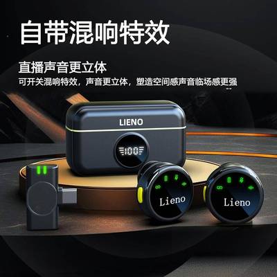 S外3S5直播无线J85LIENO麦风夹领式收音麦主播录音降噪磁吸克抖音