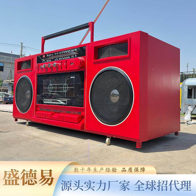 复古磁带录音机造型奶茶车移动夜街市摆摊网可打卡商业红美陈w050,商业/办公家具,餐车/摆摊车/小吃车,淘宝优惠券,粉丝福利购,淘宝优惠卷