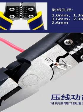 VAM长城精工钳多功钳能钳子钢丝钳尖嘴钳铬斜嘴钳老虎钒钢大号多