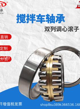 搅拌车轴80431A水泥罐减承速机8098892811240779油封内径20200