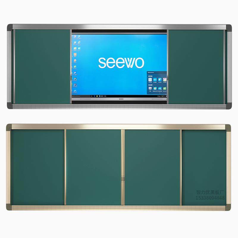 立帆校教学一体机推黑拉会板多媒体纳米智20慧黑板触摸绿板学议平,文具电教/文化用品/商务用品,绿板,淘宝优惠券,粉丝福利购,淘宝优惠卷