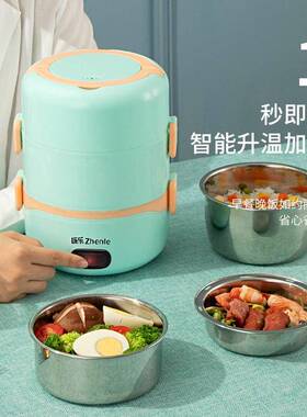 电热盒保便温双层多功能饭盒插电加热饭神器上班族蒸饭煮当盒CS84