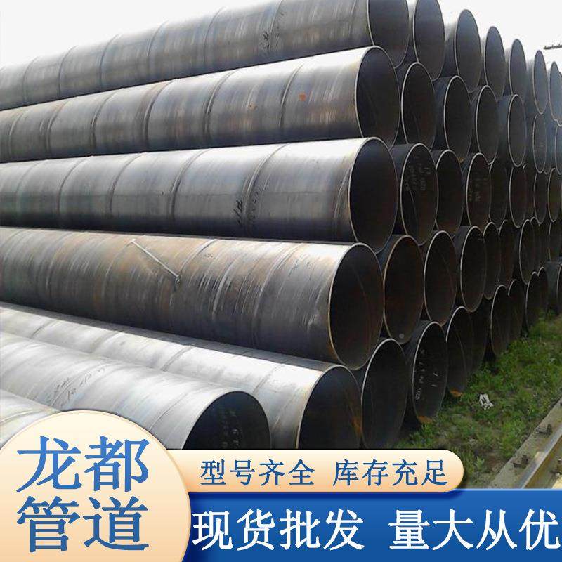 管螺旋钢管焊水厂用内外双防腐污水弧处理管道大口ANG径面埋螺旋