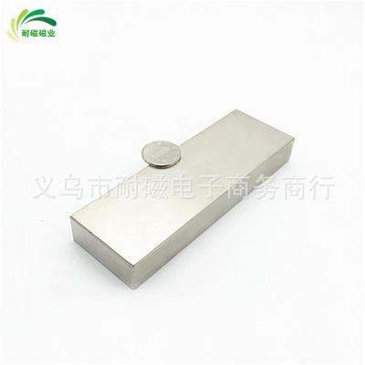 钕铁硼强力磁铁F150x50x10/2mm高0强长方形强磁磁钢11825*500*20