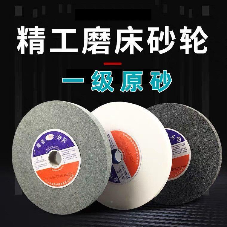 陶瓷平2行砂轮片15刚0绿碳化硅200白玉5APZ0棕刚玉磨刀机轮砂机片