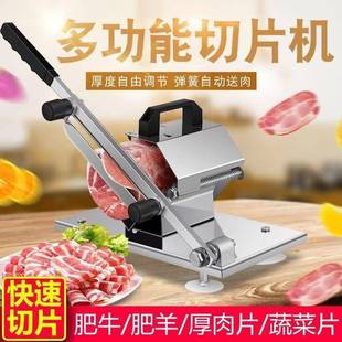 家切肉片机家小型手动羊肉片切肉机多功能用切机商片GRE用切肉用