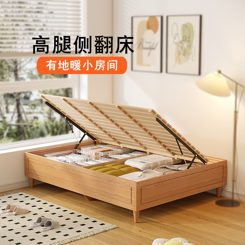 新品全实木床侧翻无床头1米2儿A童离地高脚储物箱体床榻榻米小户