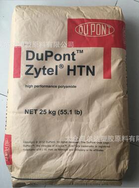 聚酰胺塑龙pa尼1010食品pa1010耐磨聚级酰胺RSLC16JBP10料BK385