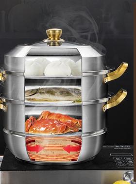 36不锈钢蒸锅多层大容EHD量家用蒸1屉双层层34蒸馒头蒸三鱼加厚蒸