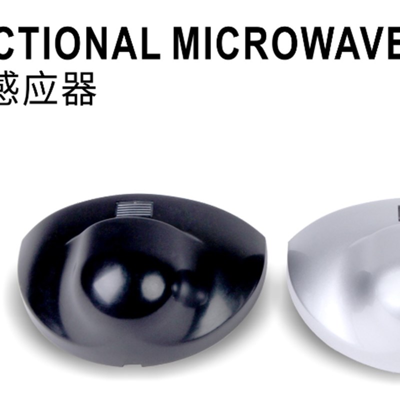 CNB银方加博快速门自动门单向感z应器微波传感器探头通用M-204GD