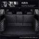 专车定制环保无味全包箱围汽车专用备箱垫尾箱垫后李垫子979行防