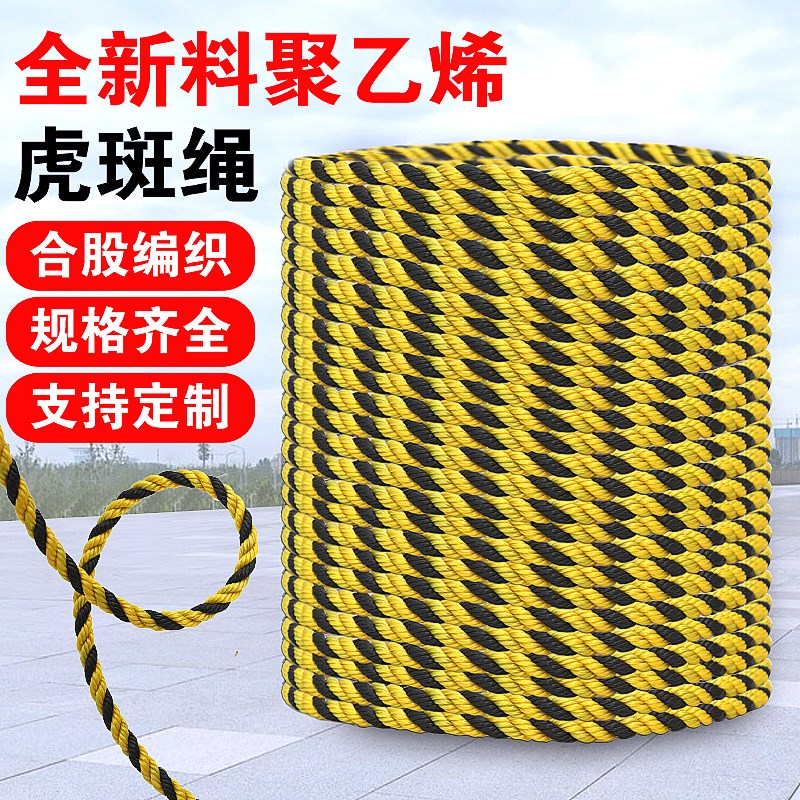 尼龙绳船用缆绳丙纶绳涤纶绳x高强度耐磨尼龙绳三股尼龙绳海船缆