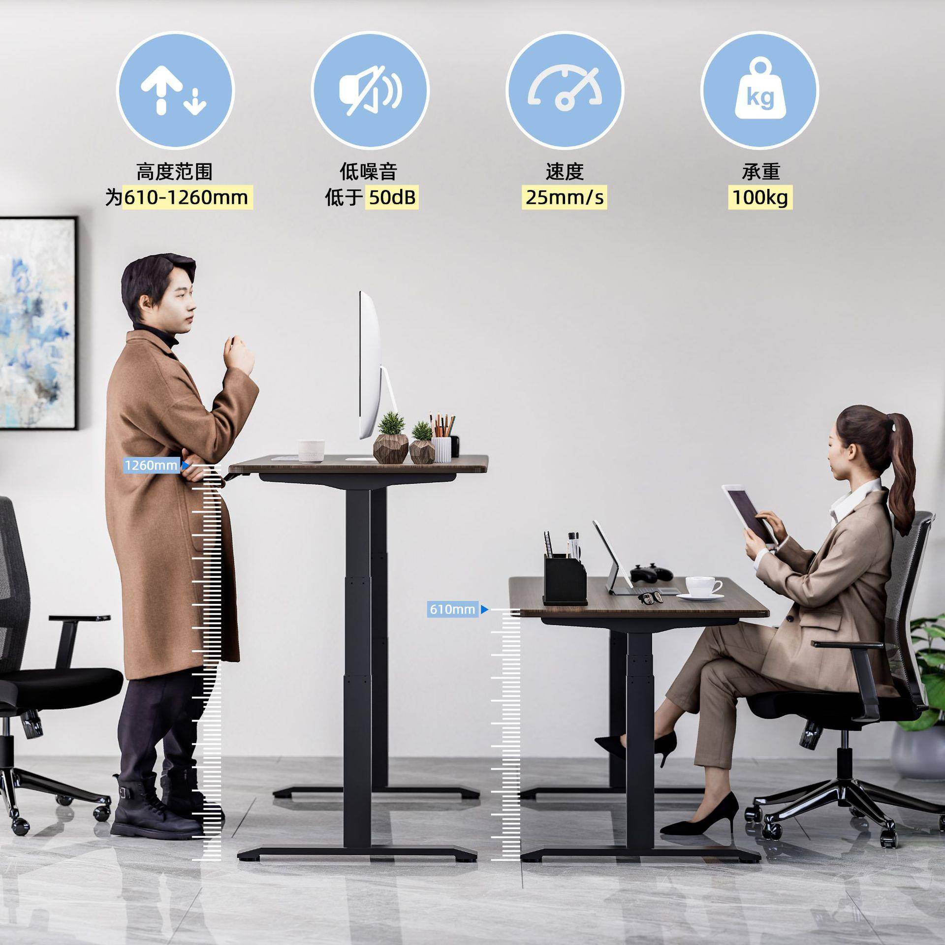 升升降桌腿电支动183双机三节自动电降桌架高度可调电脑桌架书桌