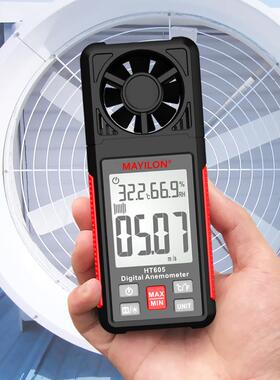AYILON麦龙风速仪风速计可测风速风量度湿度M手温持式H无品牌/仪T