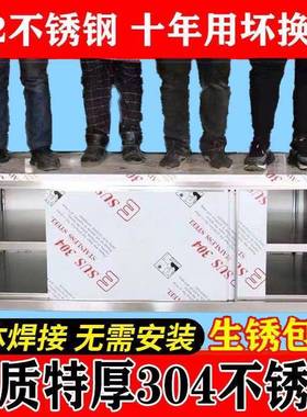 04厨房操作台不锈钢工柜ILA作台面带拉案板储门物切3菜桌子商用饭