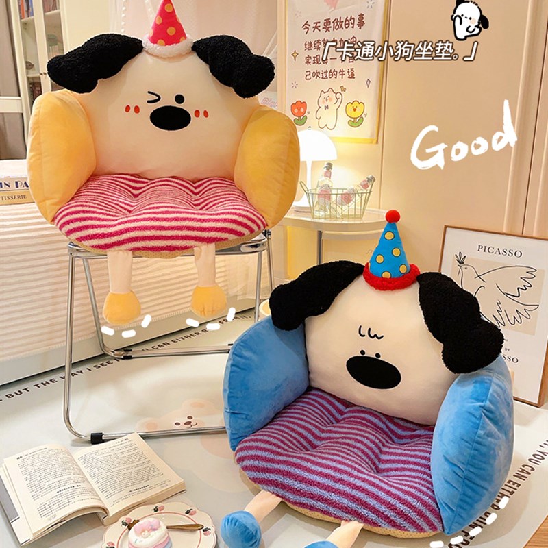 椅子坐垫地上榻榻米飘窗懒t人沙发靠背一体女生宿舍办公室工位屁