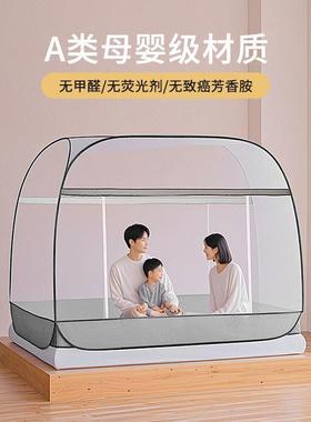 古新款免安蒙包蚊帐家用卧室可折叠.8×2.0米防摔儿童0K9YfL6+x.9