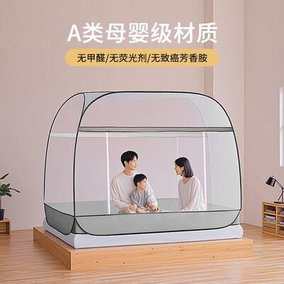 古新款免安蒙包蚊帐家用卧室可折叠.8×2.0米防摔儿童0K9YfL6+x.9