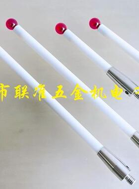 NC机床探头专用M4红C宝石瓷测针A-500-3709/A-5000-3371陶02雷尼