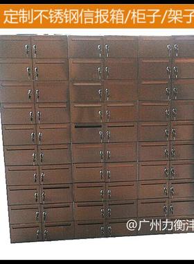 不LHF-X024信箱锈钢据邮箱包裹箱票邮政报箱快递箱收件箱室内D制