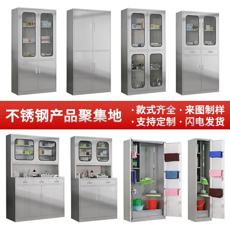 304不洁钢文件械柜更衣柜诊YJ-BW001所西药柜工具收锈纳清柜玻璃,商业/办公家具,办公储物柜,淘宝优惠券,粉丝福利购,淘宝优惠卷